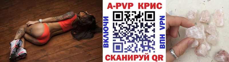 Alpha-PVP Crystall Петров Вал