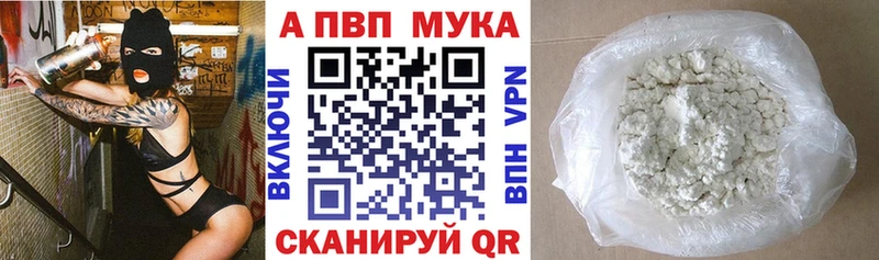 дарнет шоп  Петров Вал  Alpha PVP СК КРИС 