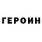 КЕТАМИН VHQ hope good