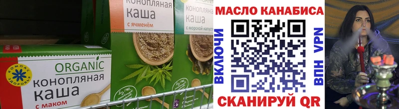 Печенье с ТГК конопля даркнет сайт Петров Вал