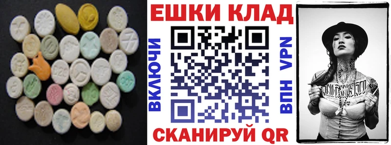 ЭКСТАЗИ DUBAI  KRAKEN рабочий сайт  Петров Вал 