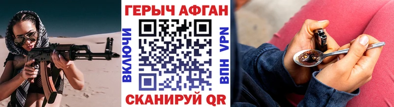 Героин гречка  хочу наркоту  Петров Вал 