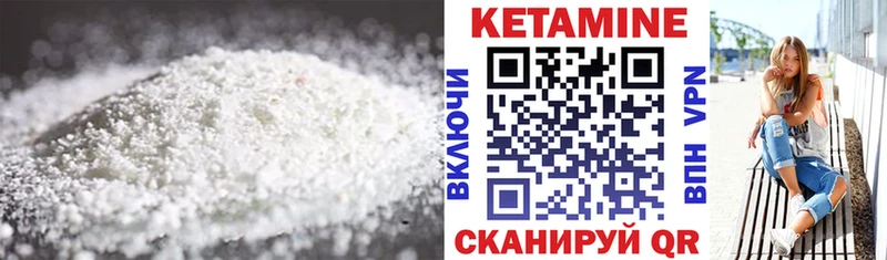 Кетамин ketamine Петров Вал