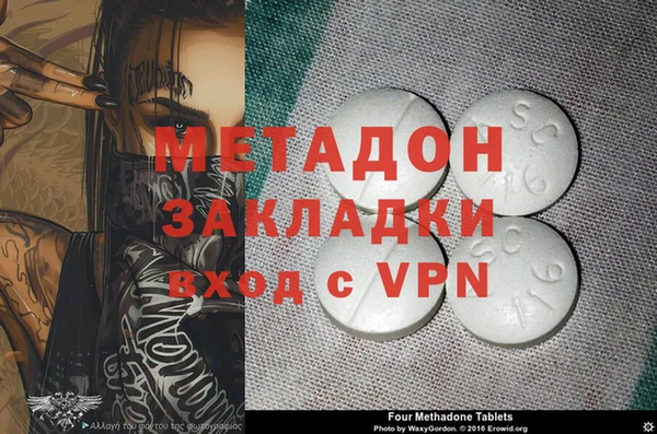 гашик Нея