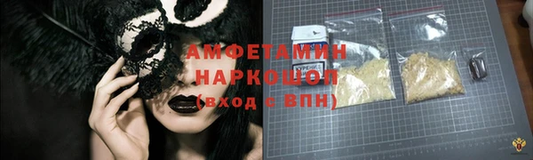 гашик Нея