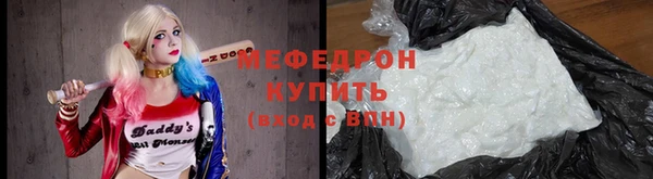 гашик Нея