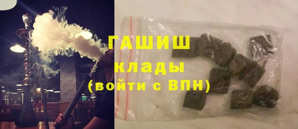 гашик Нея