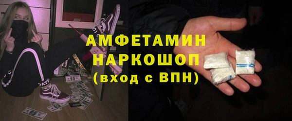 jwh Нефтекумск