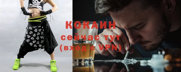 jwh Нефтекумск