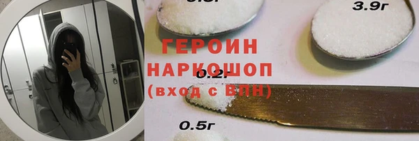 гашик Нея