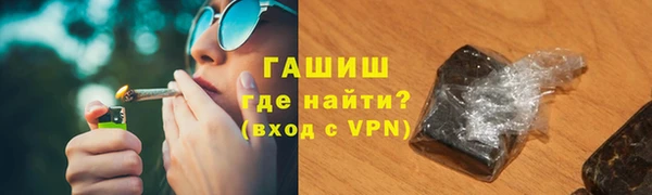 гашик Нея