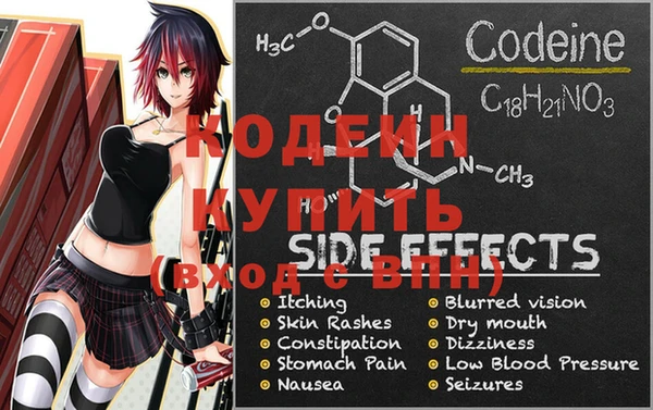 jwh Нефтекумск