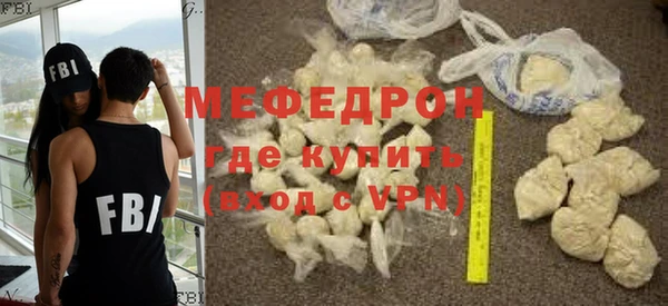 стафф Осинники