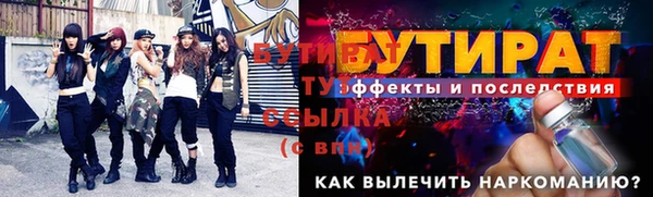 jwh Нефтекумск