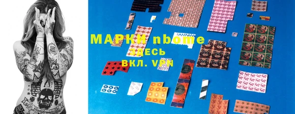 jwh Нефтекумск