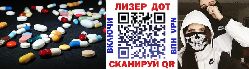 Лсд 25 экстази ecstasy  omg маркетплейс  Петров Вал 