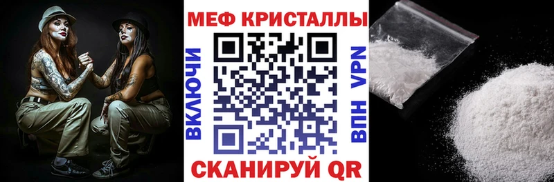 дарнет шоп  Петров Вал  МЯУ-МЯУ мяу мяу 