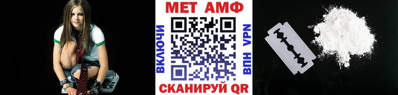 МЕТАМФЕТАМИН Methamphetamine наркошоп Петров Вал
